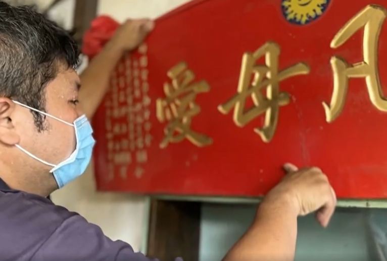 非凡奶奶的居家關懷紀錄影像